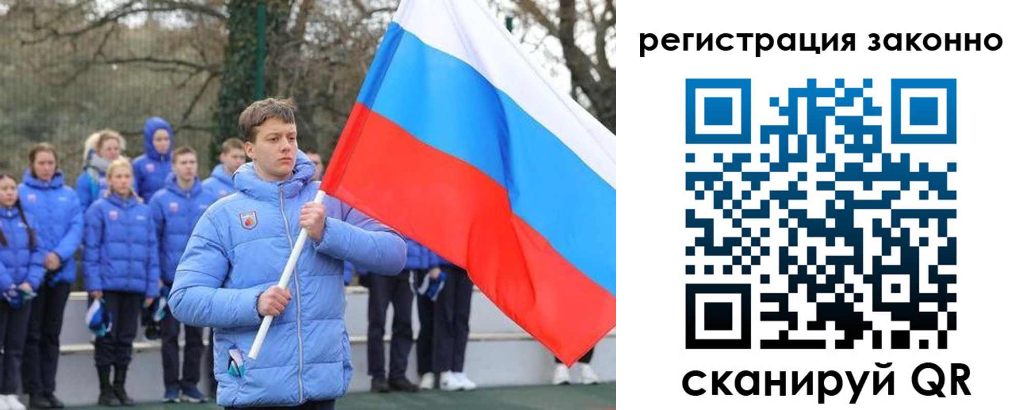 временная регистрация купить в Полысаево