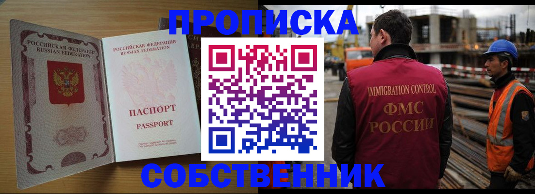 регистрация для дет. сада в Полысаево