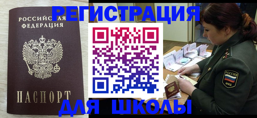 пропишу в квартире в Полысаево